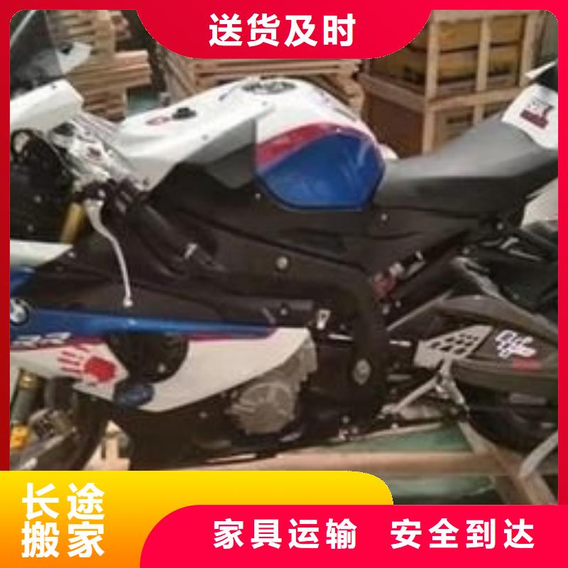 重慶到阿里物流公司