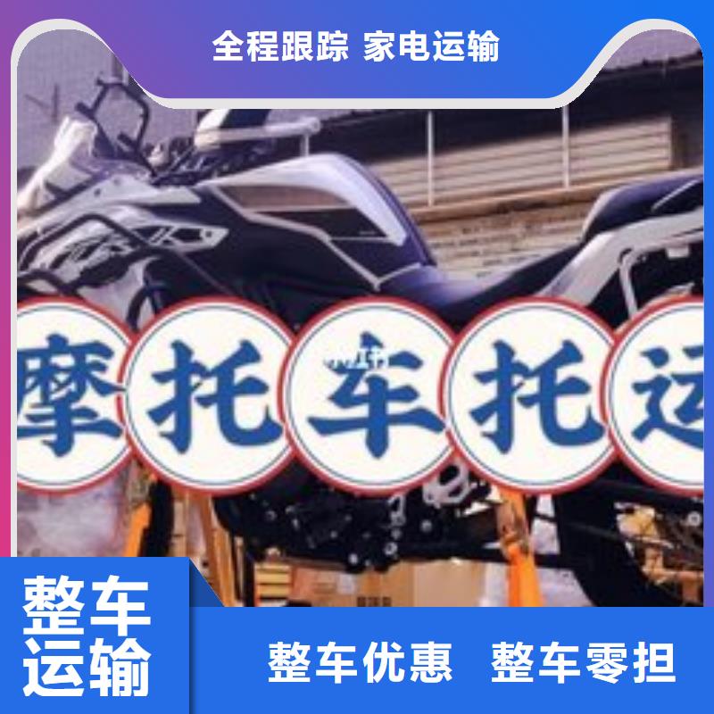 重慶到日喀則物流公司