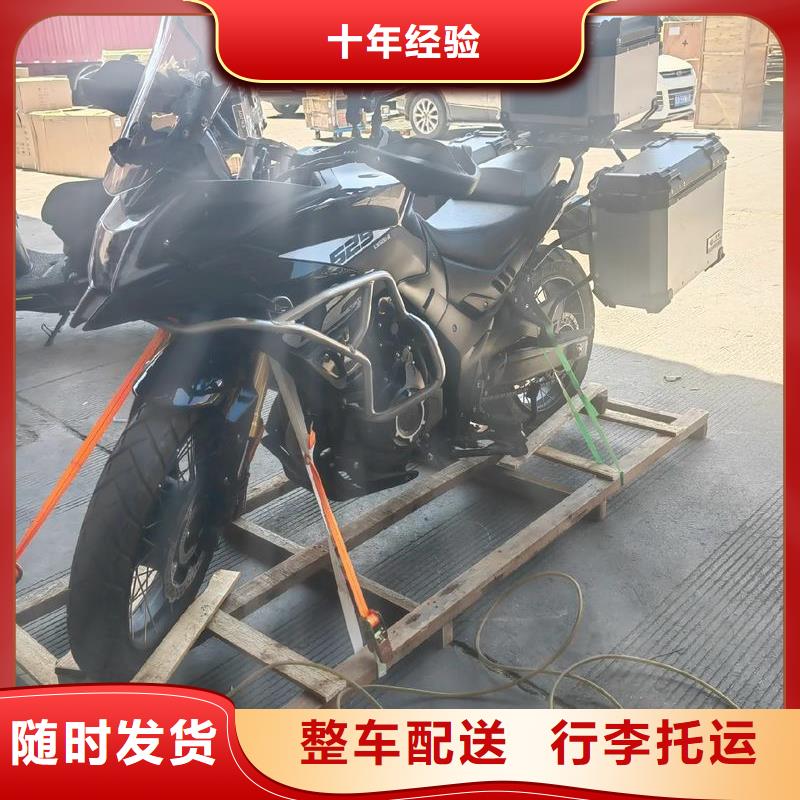 重慶到忻州物流公司