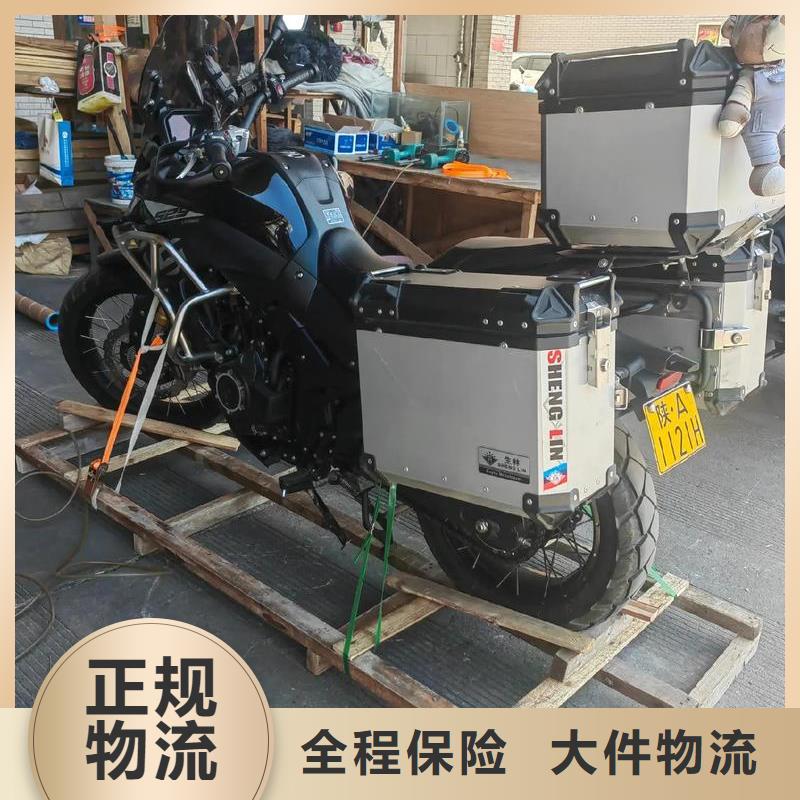 重慶到朝陽物流公司