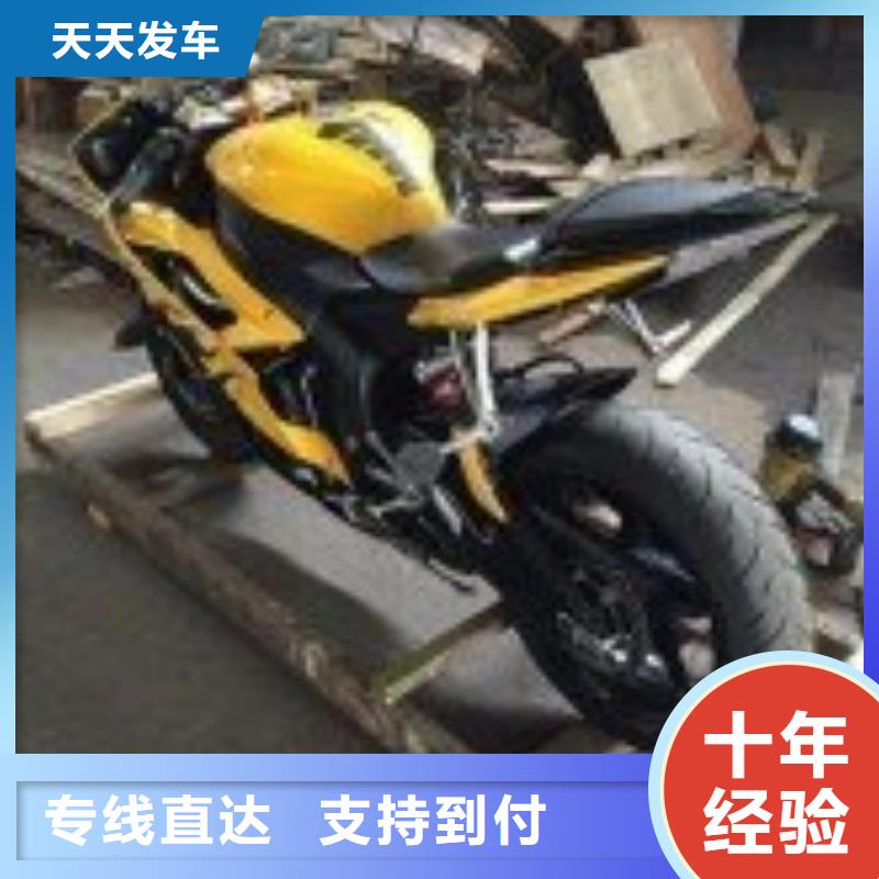 重慶到遼源物流公司