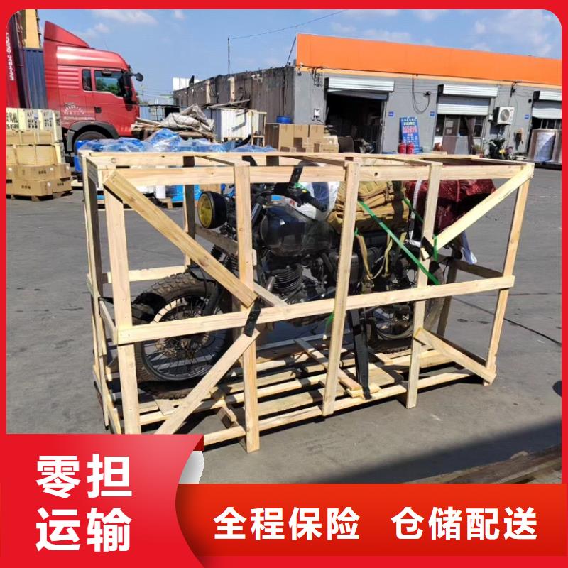 重慶到沙縣物流公司