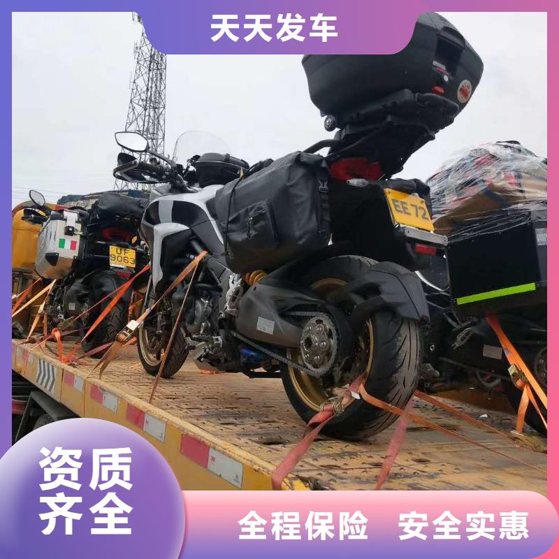 重慶到鐵嶺物流公司