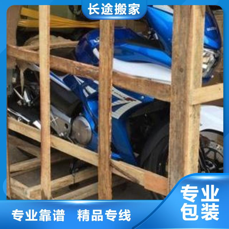 重慶到江蘇物流公司