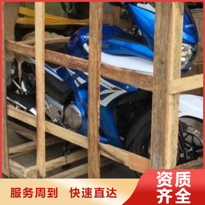 重慶到撫州物流公司