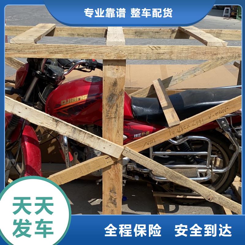 重慶到萊蕪物流公司