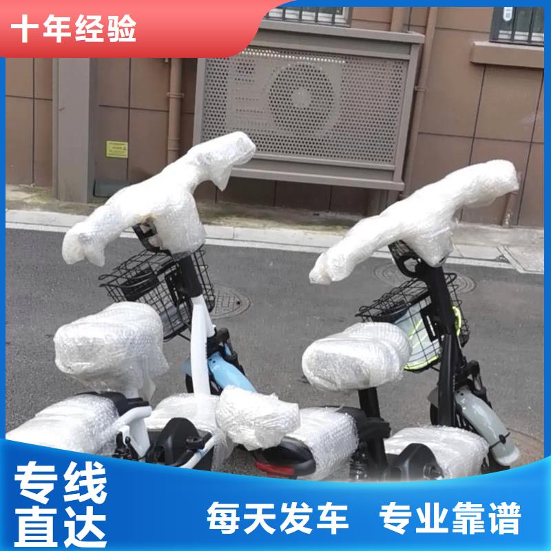 重慶到開(kāi)封物流公司