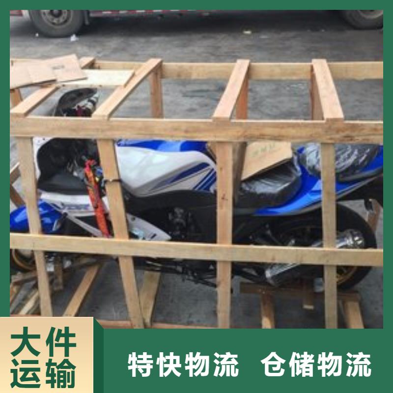 重慶到崇左物流公司