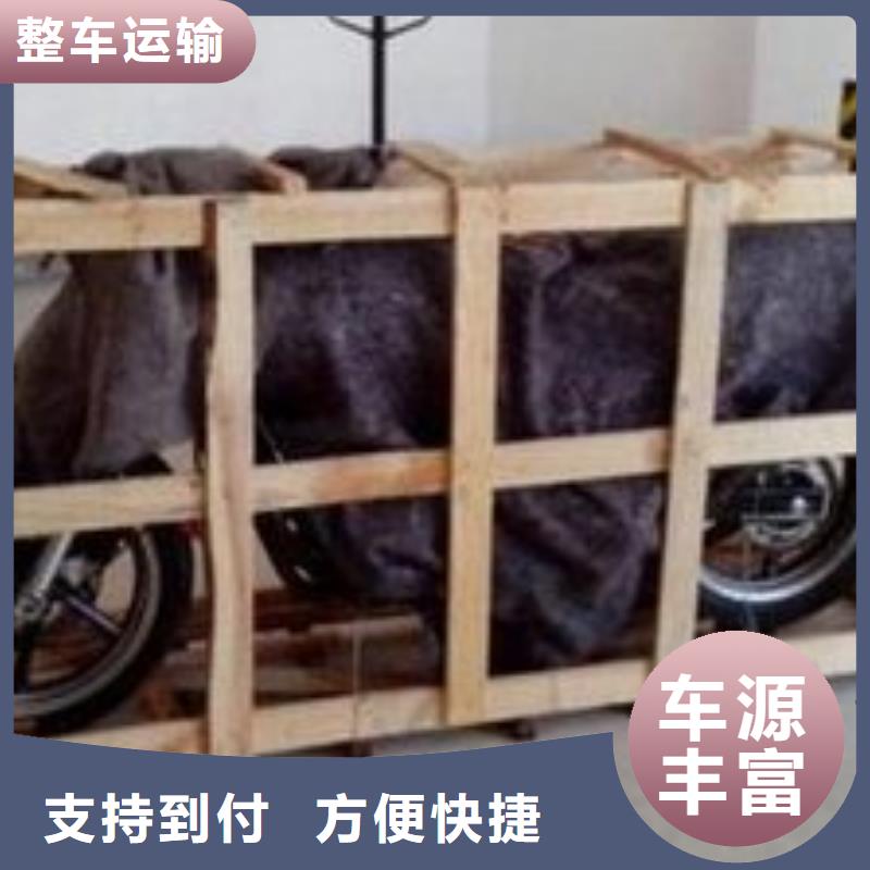 重慶到馬鞍山物流公司