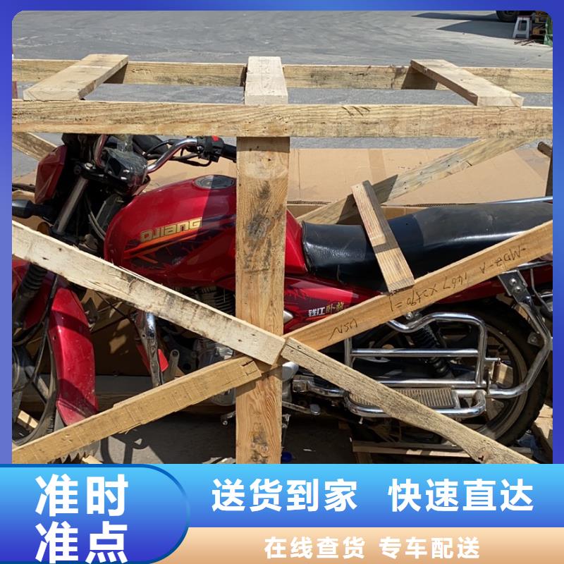 重慶到池州物流公司