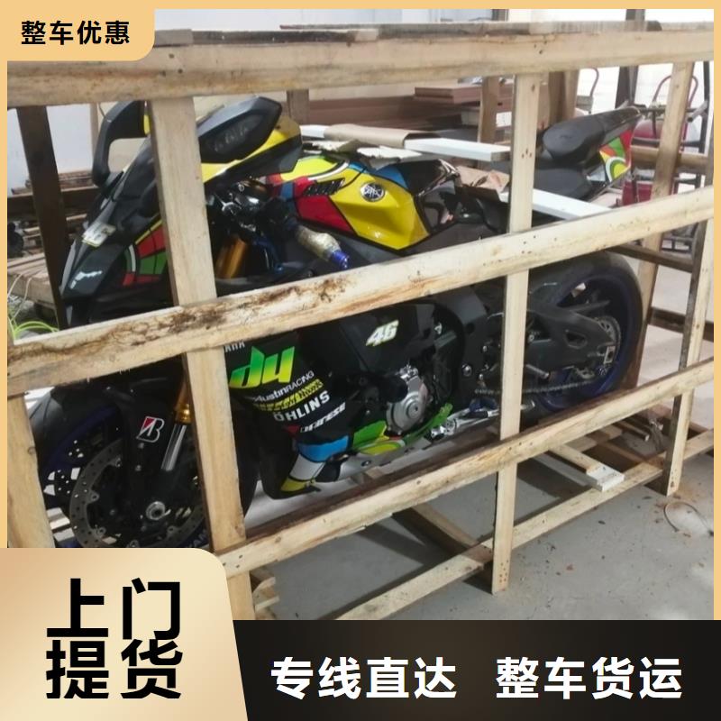 重慶到葫蘆島物流公司