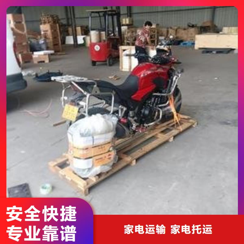 重慶到內(nèi)江物流公司