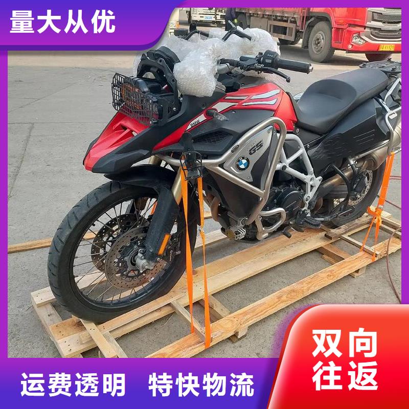 重慶到長沙物流公司