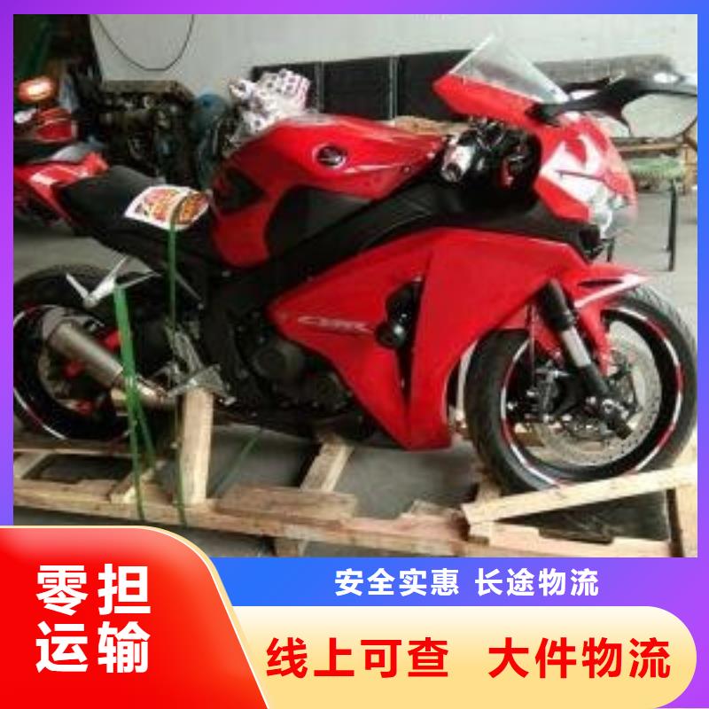 重慶到潁東物流公司