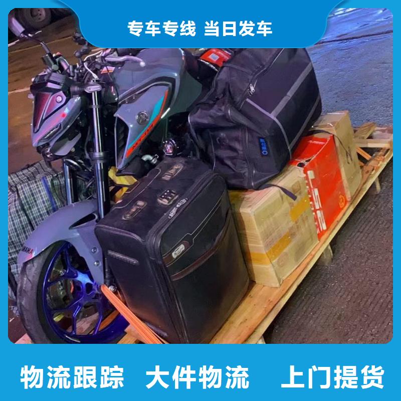 重慶到臺(tái)州物流公司