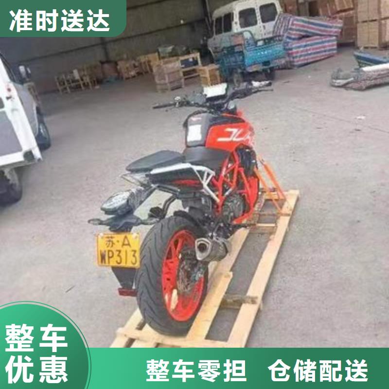 重慶到樂(lè)山物流公司