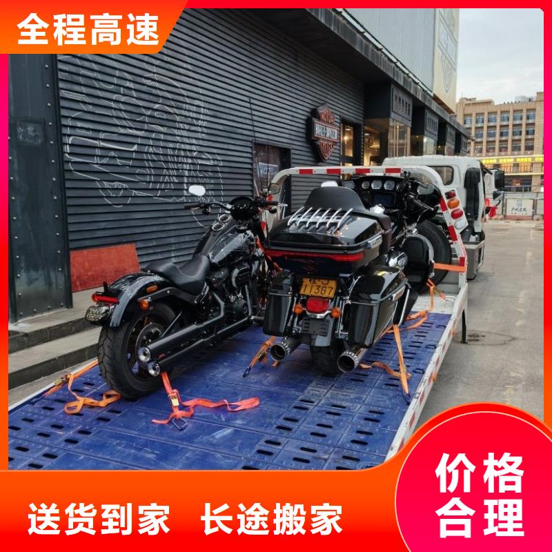 重慶到湘西物流公司