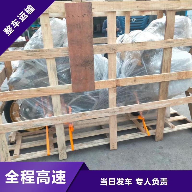 重慶到廣元物流公司