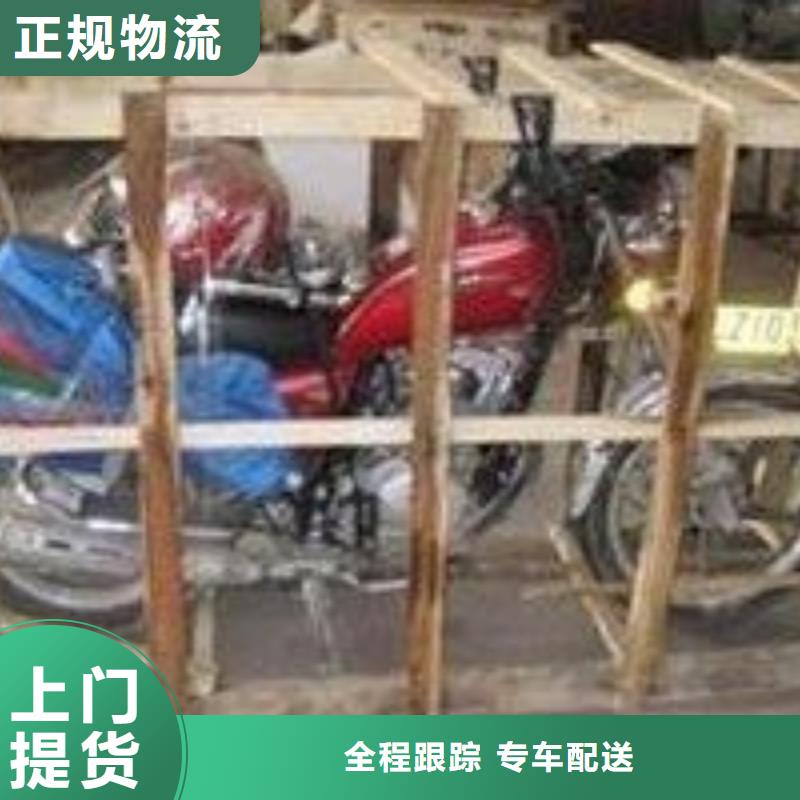 重慶到駐馬店物流公司