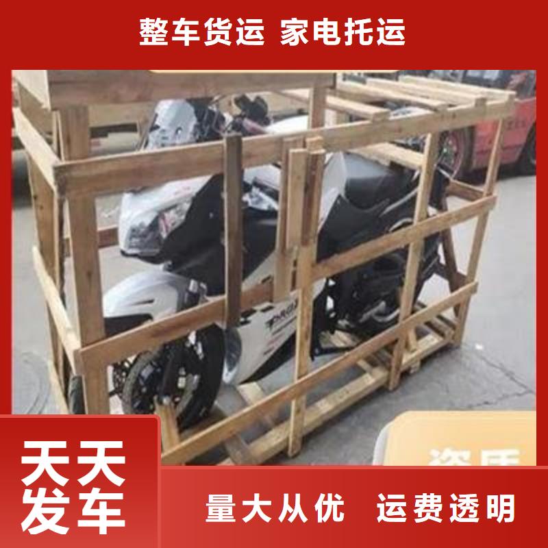 重慶到九江物流公司