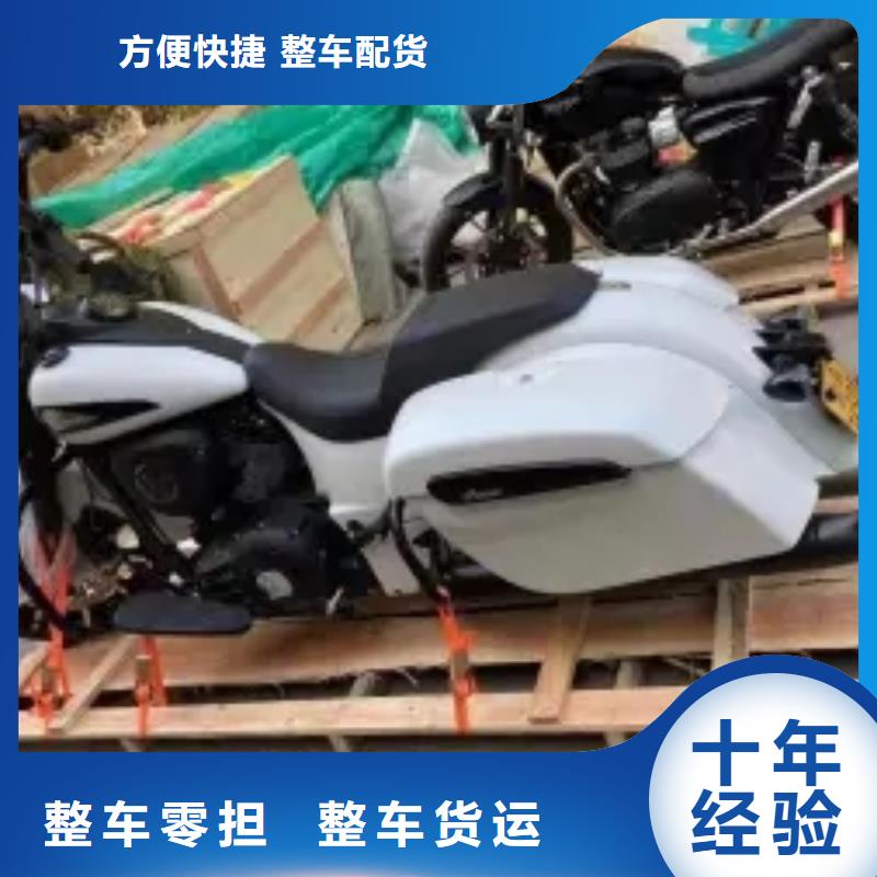 重慶到天津物流公司