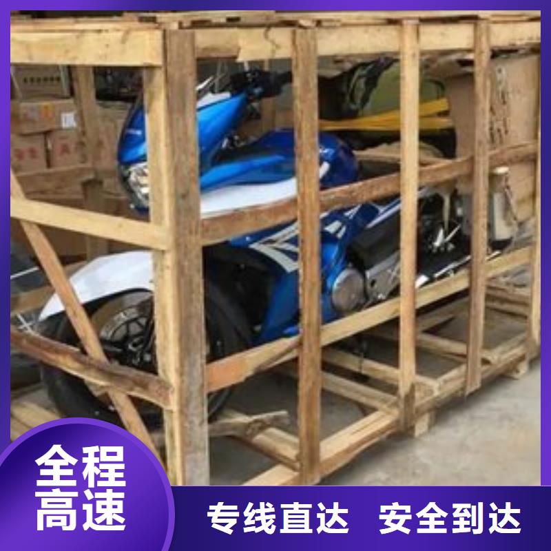 重慶到天津物流公司