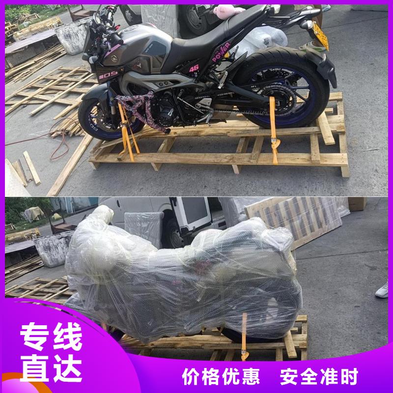 重慶到黔西南物流公司