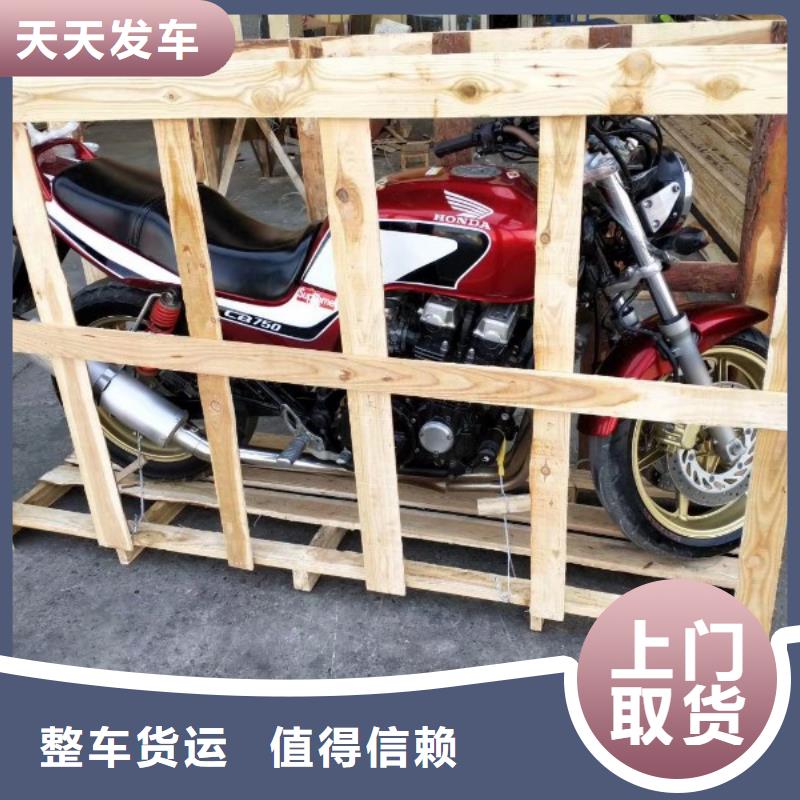 重慶到鐵嶺物流公司