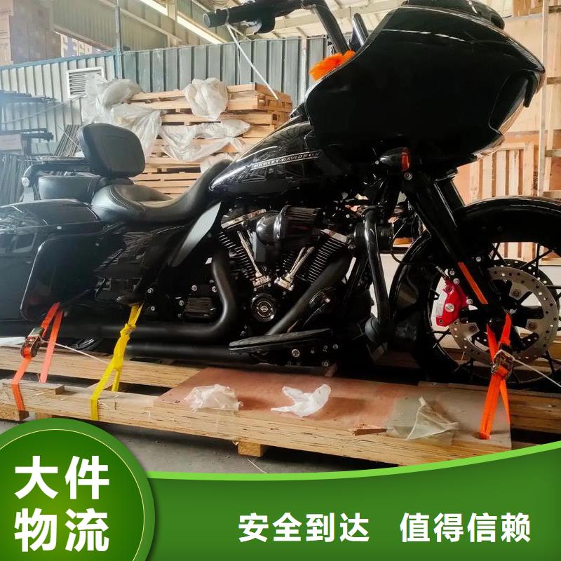 重慶到來鳳物流公司