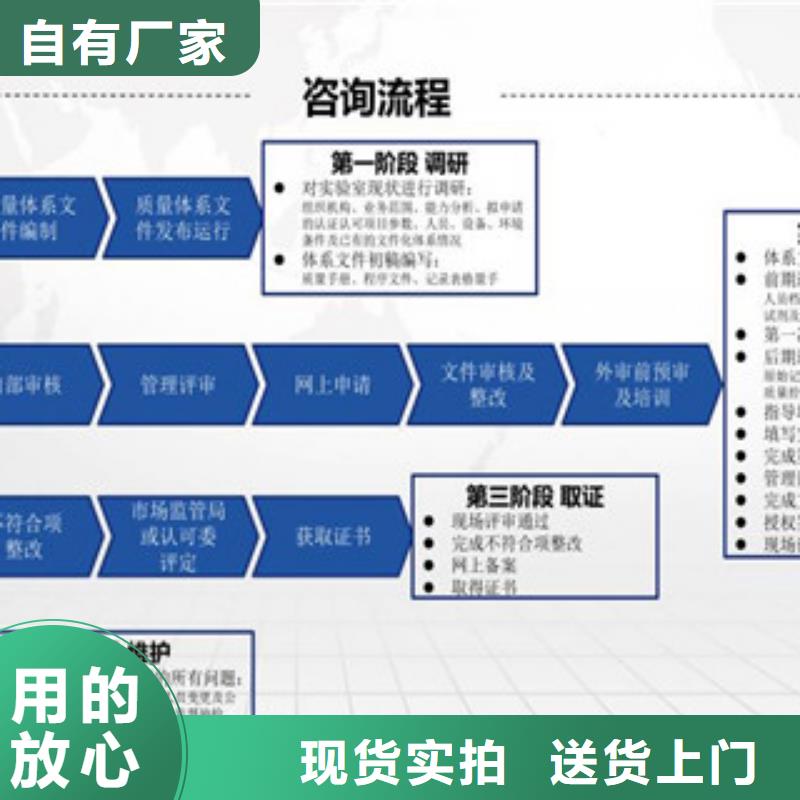 CMA资质认定CNAS怎么买的放心