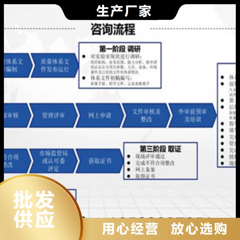 CMA资质认定CNAS人员条件出货快