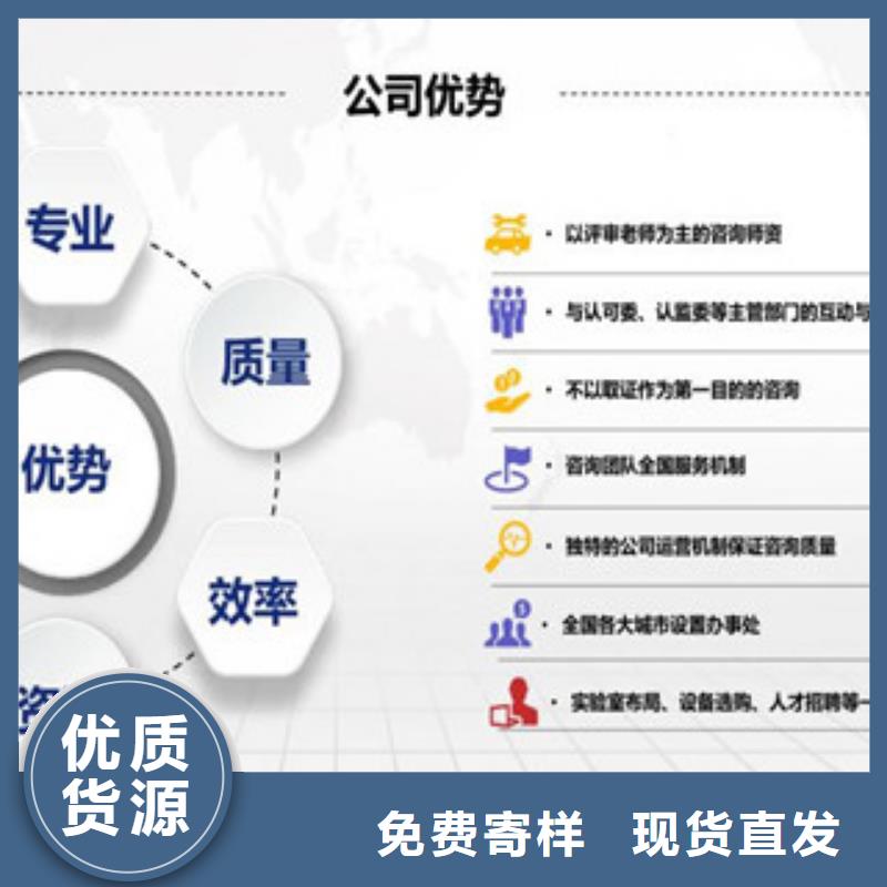 【CMA资质认定CNAS人员条件精工细作品质优良】