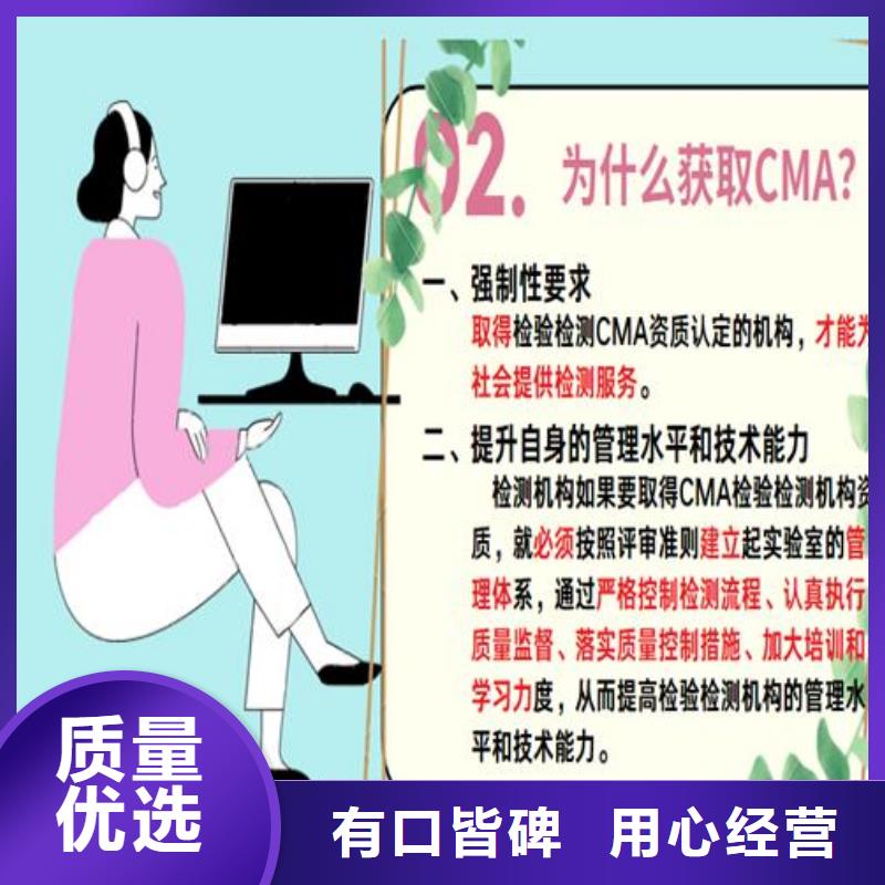 CNAS实验室认可_资质认定的材料甄选好厂家