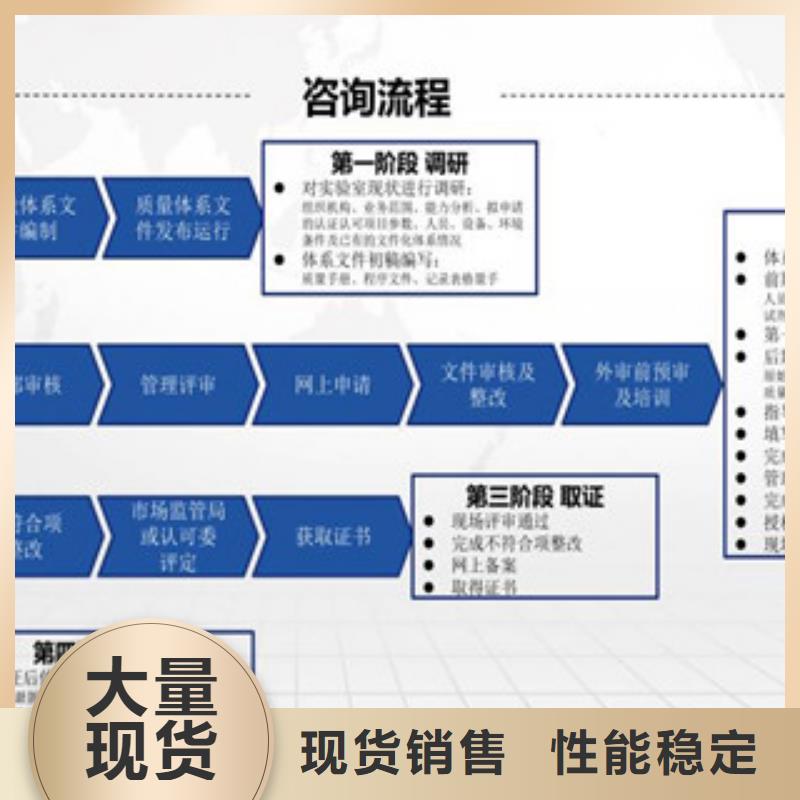 CNAS实验室认可_实验室认可源厂供货