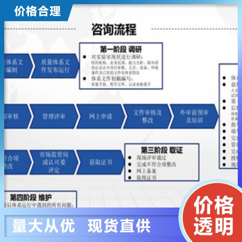 【CNAS实验室认可DiLAC认可实体厂家支持定制】