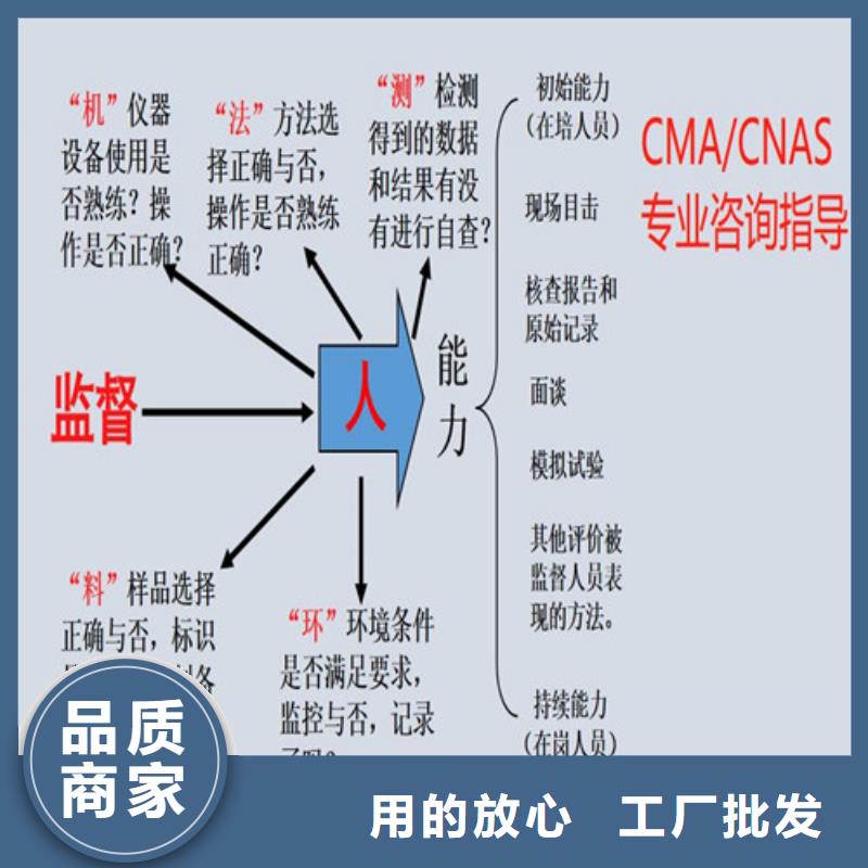 【CNAS实验室认可】实验室认可过程质检严格