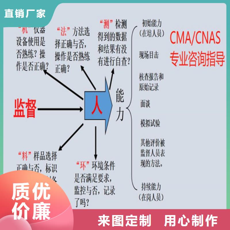 实验室认证条件要求