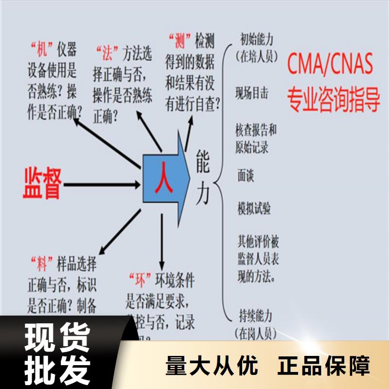 CNAS实验室认可实验室认可常年供应