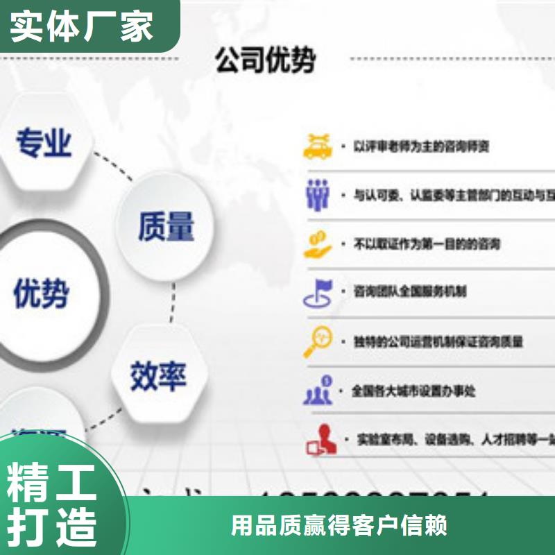 CNAS实验室认可【实验室认可】把实惠留给您