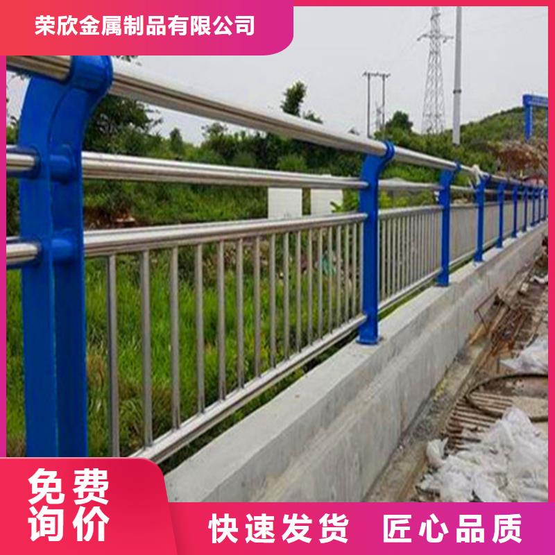 公路栏杆喷塑推荐聊城荣欣