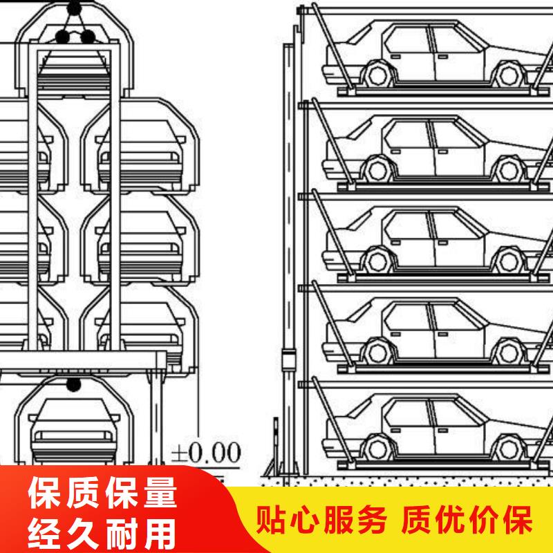 定安县家用立体车位高价回收厂家维修安装升降机升降平台