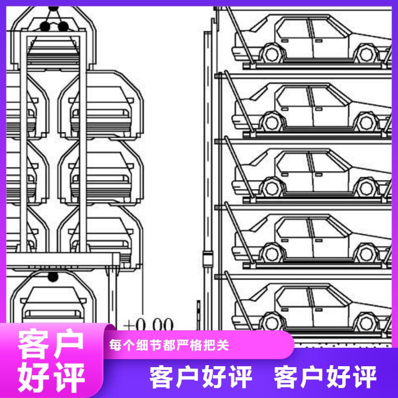 立体车库 汽车升降机优质工艺