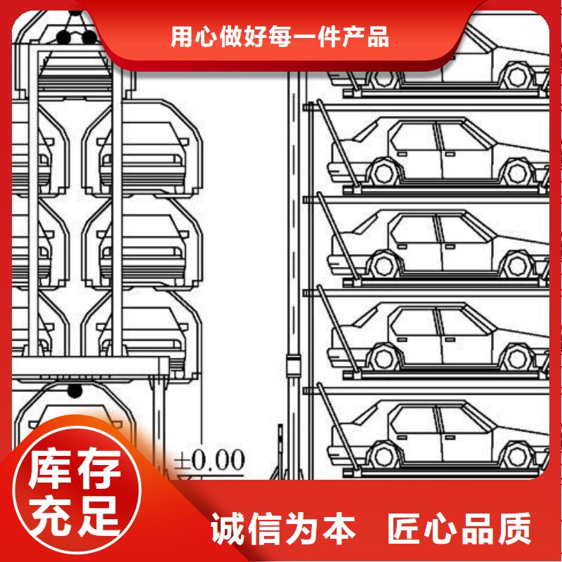 立体车库_简易立体车库精工细作品质优良