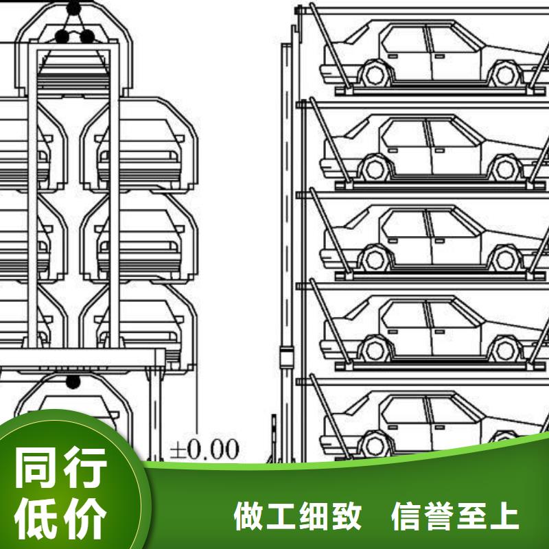 立体车库立体车库维修保养改造库存量大