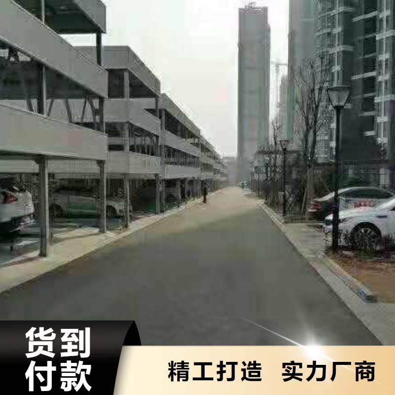 立体车库汽车升降机有实力有经验