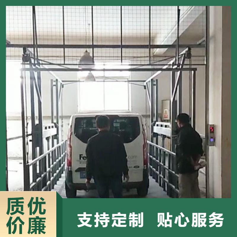 升降平台立体车库厂家价格实在