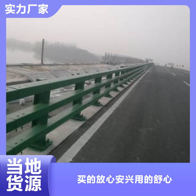 本地的公路防撞护栏厂家