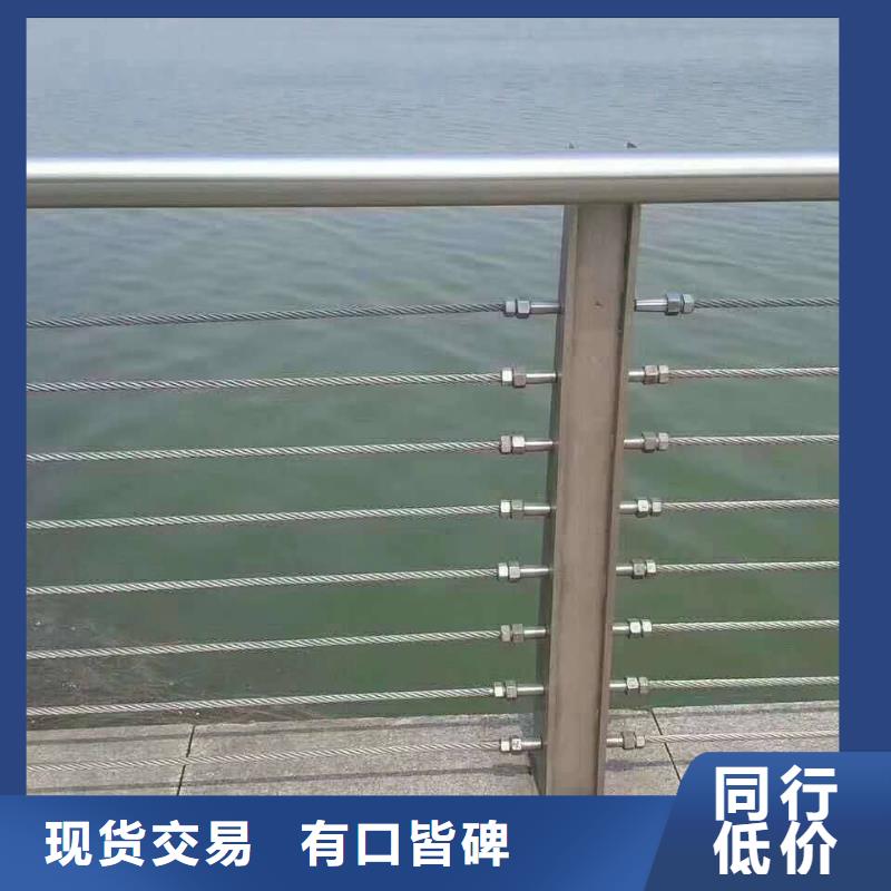 护栏扶手木钢丝绳护栏物流配货上门