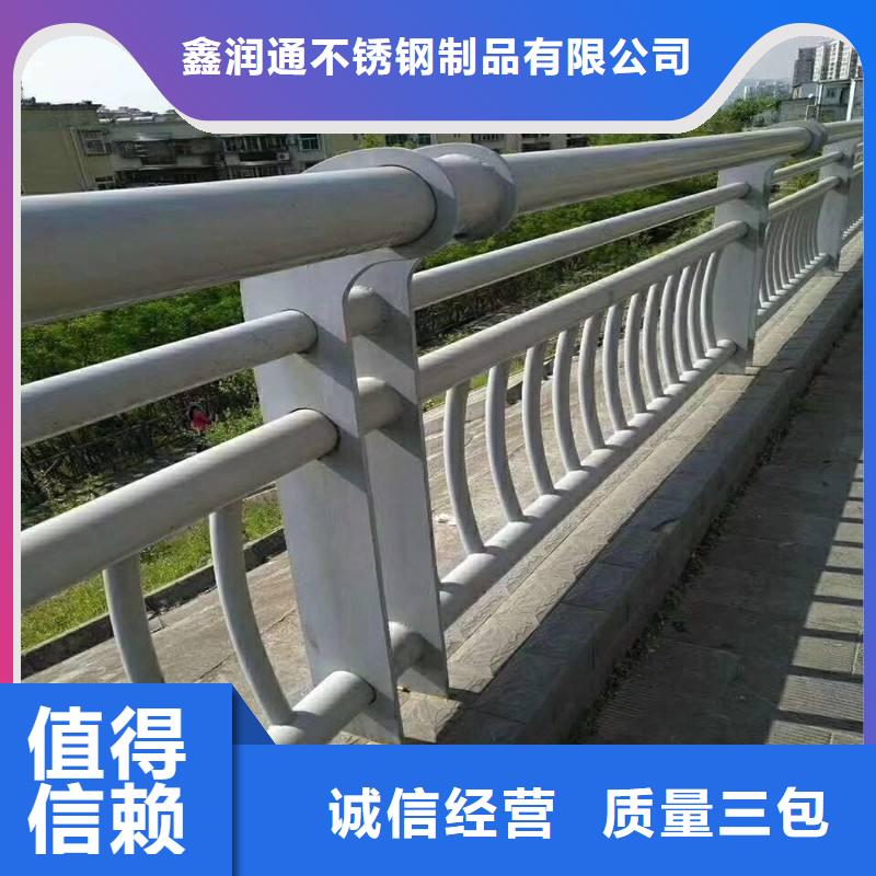 新产品：不锈钢复合管道路护栏采购