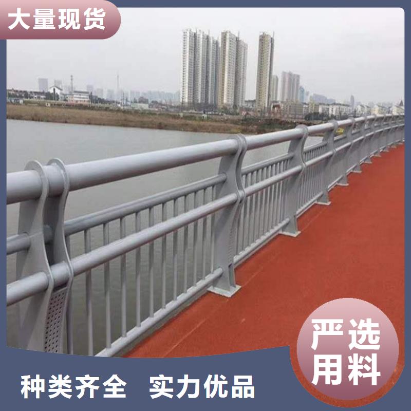 道路不锈钢护栏-一心为客户